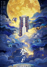 国产精品免费av